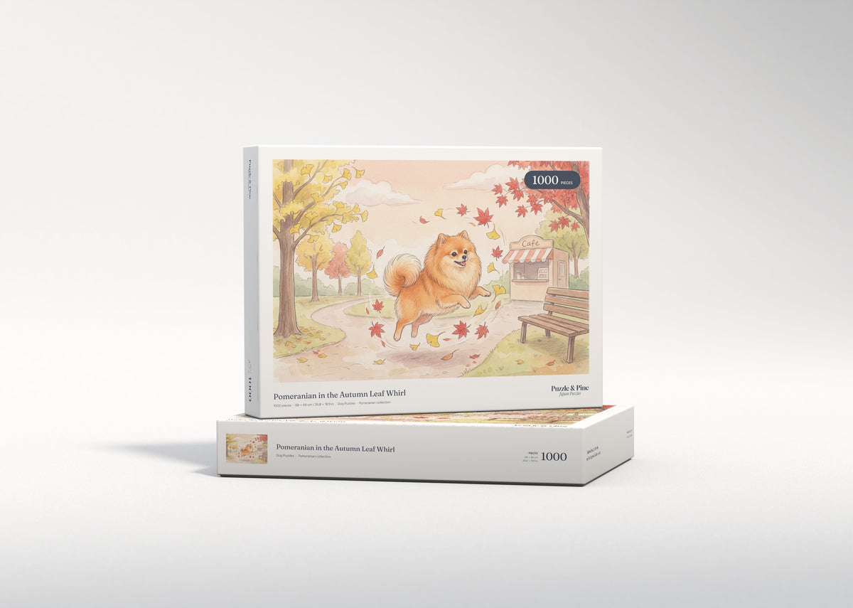 Pomeranian in the Autumn Leaf Whirl jigsaw puzzle - gift box